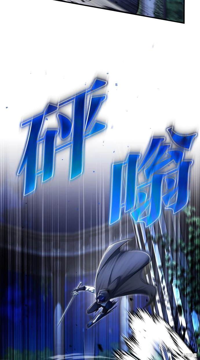 《重生者的煺休生活》第34话 第27页