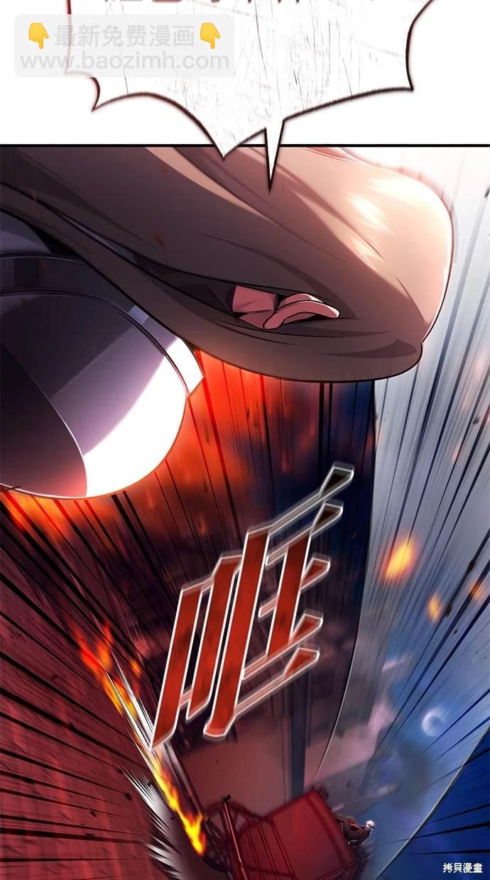 《重生者的煺休生活》第39话 第20页