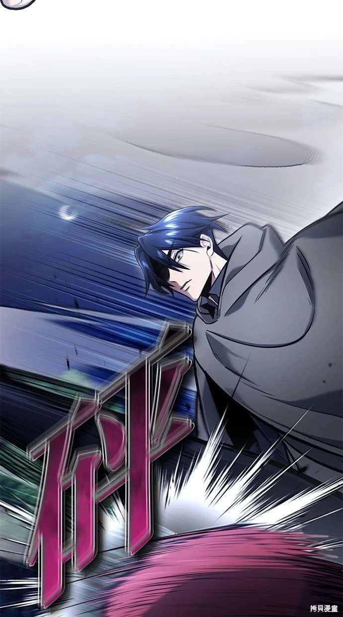 《重生者的煺休生活》第40话 第8页