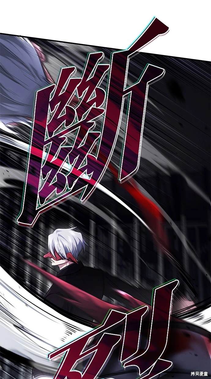《重生者的煺休生活》第38话 第22页