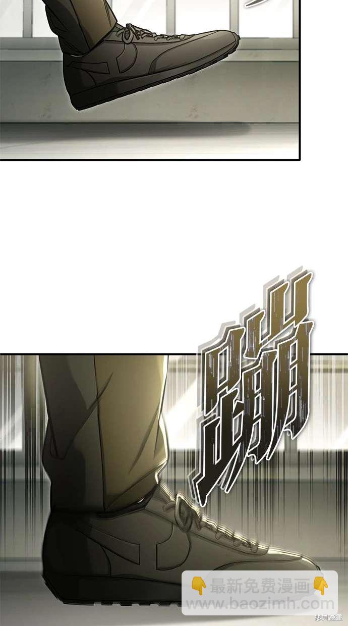 《重生者的煺休生活》第44话 第34页