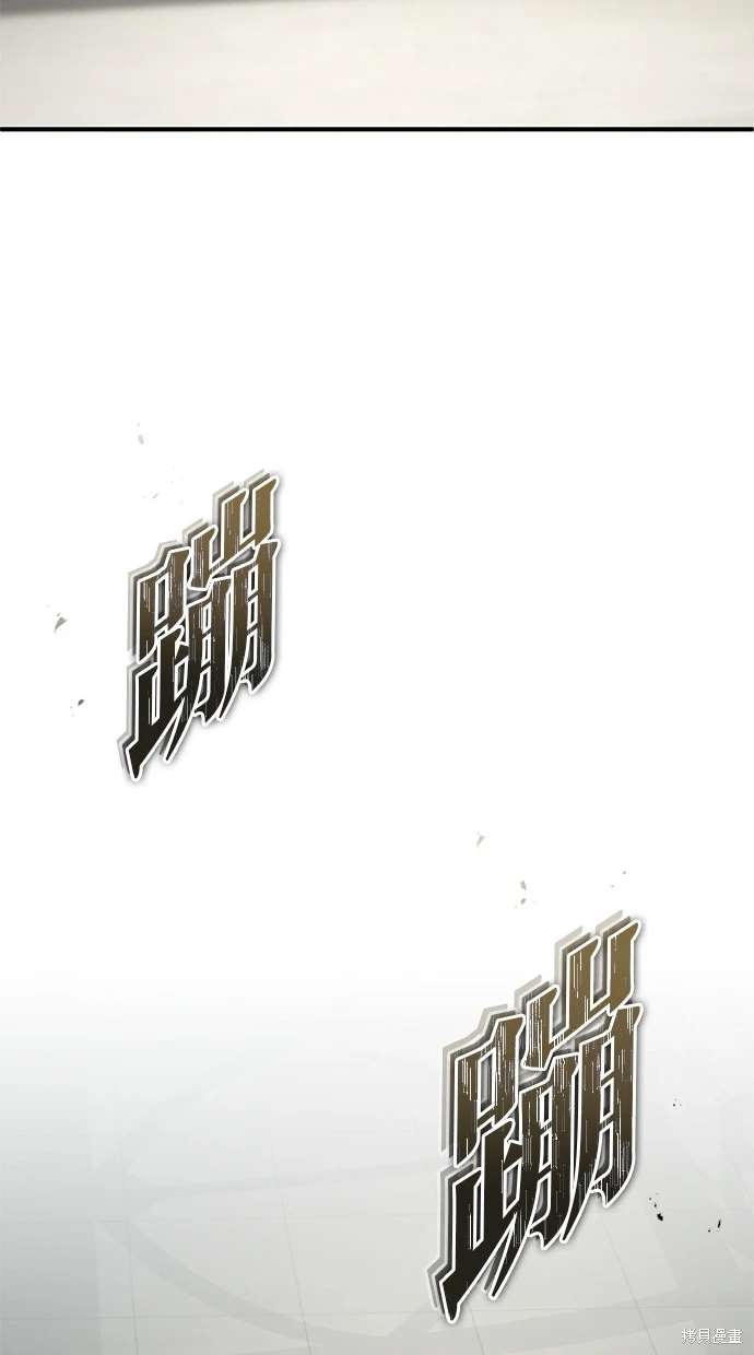 《重生者的煺休生活》第44话 第35页
