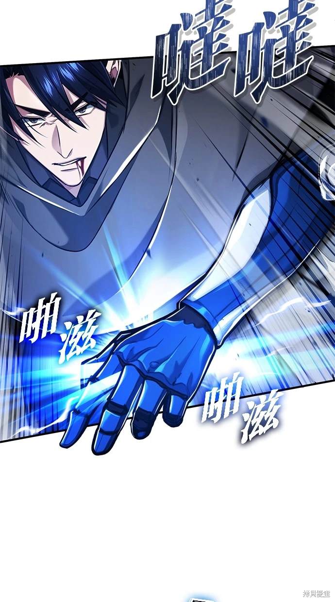 《重生者的煺休生活》第42话 第24页