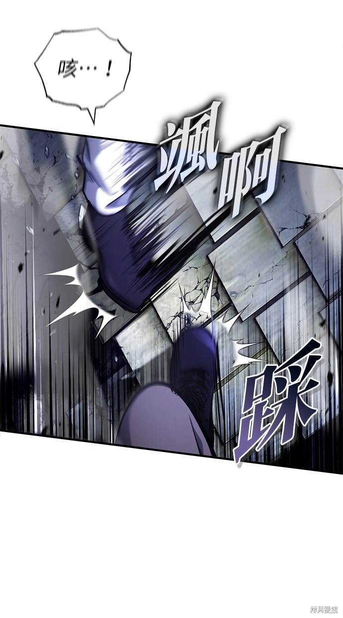 《重生者的煺休生活》第42话 第27页