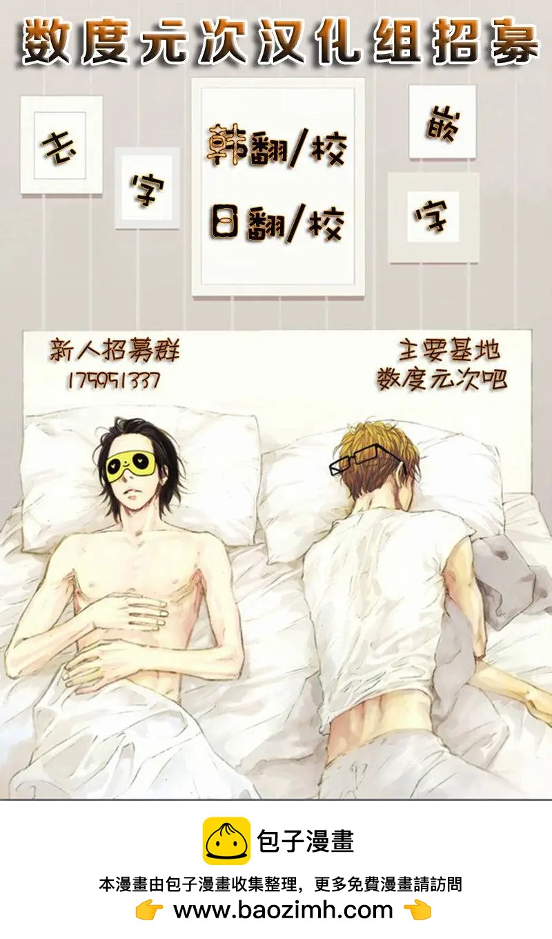《代理画家》第7回 第26页