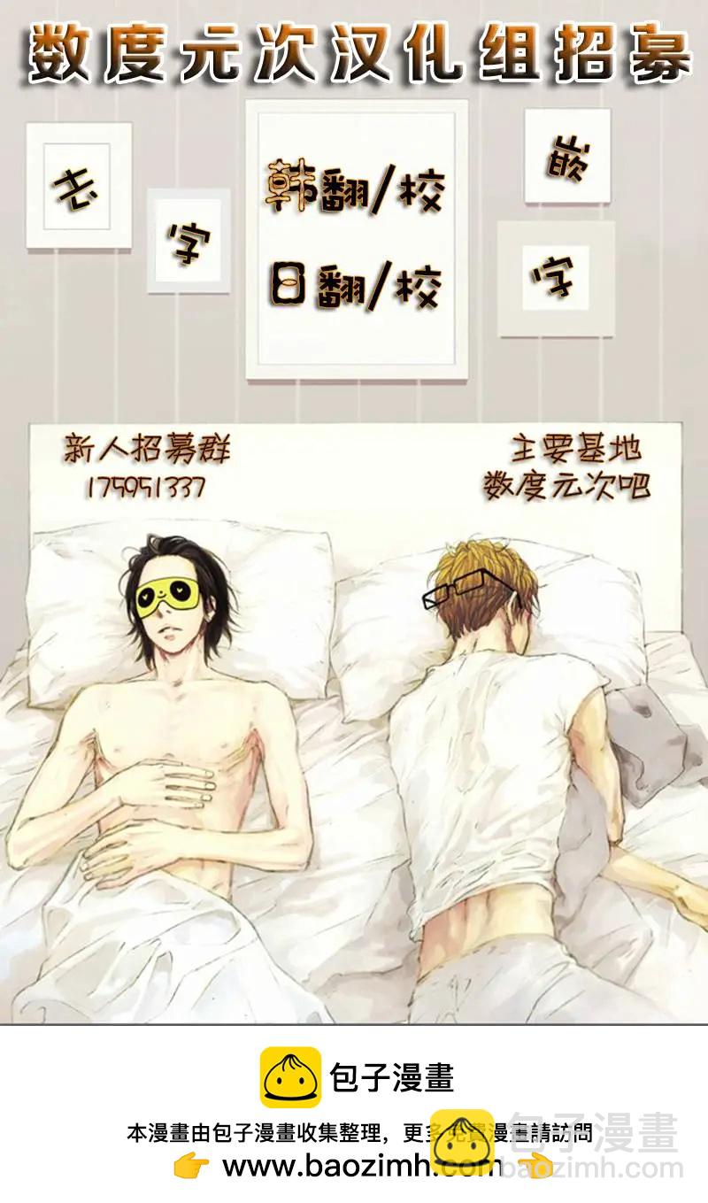 《代理画家》第17回 第26页