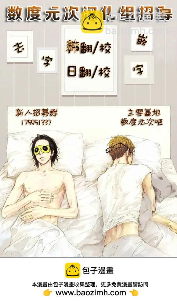 《代理画家》第15回 第26页