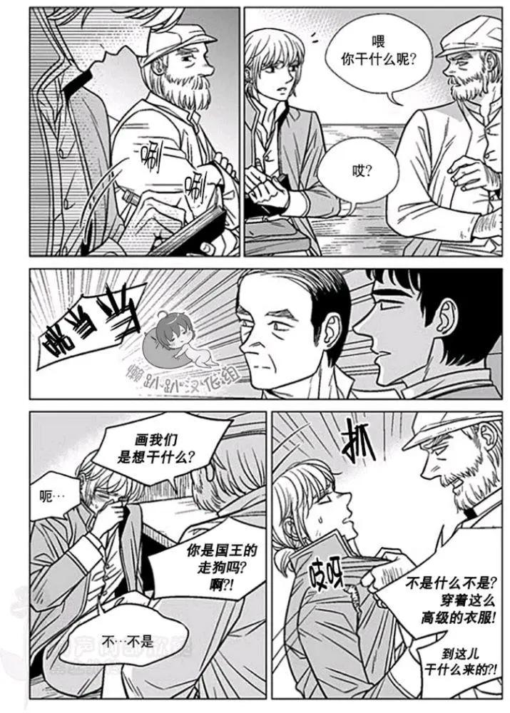《代理画家》第36-40话 第38页