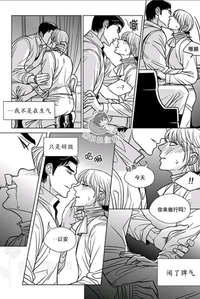 《代理画家》第31-35话 第36页