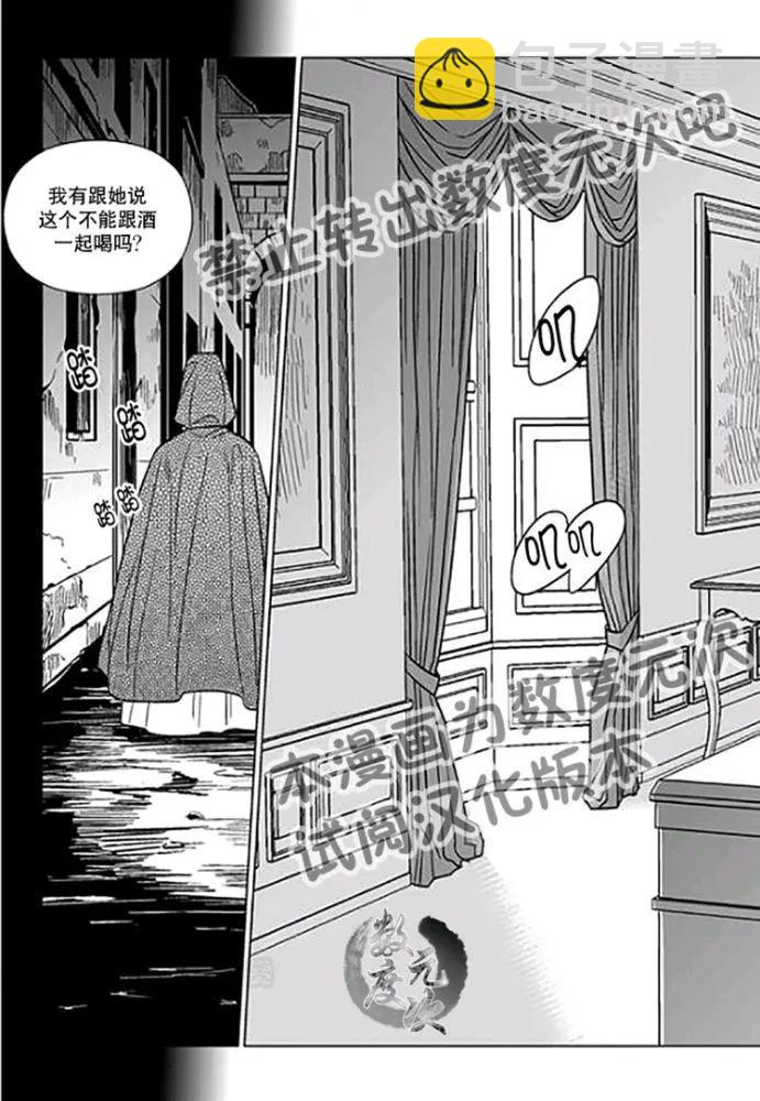 《代理画家》第22-25话 第48页