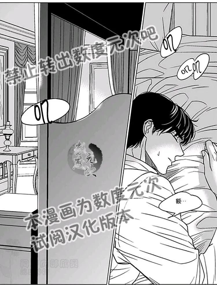 《代理画家》第22-25话 第49页