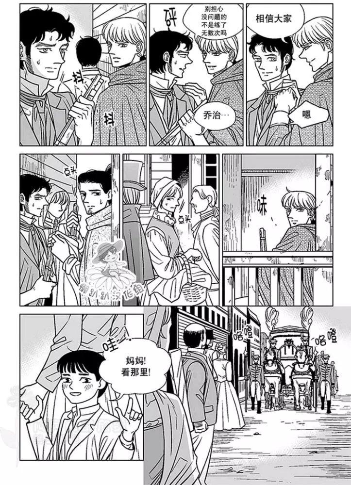 《代理画家》第46-50话 第13页
