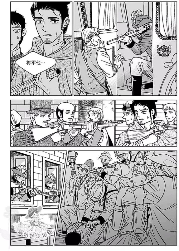 《代理画家》第46-50话 第16页