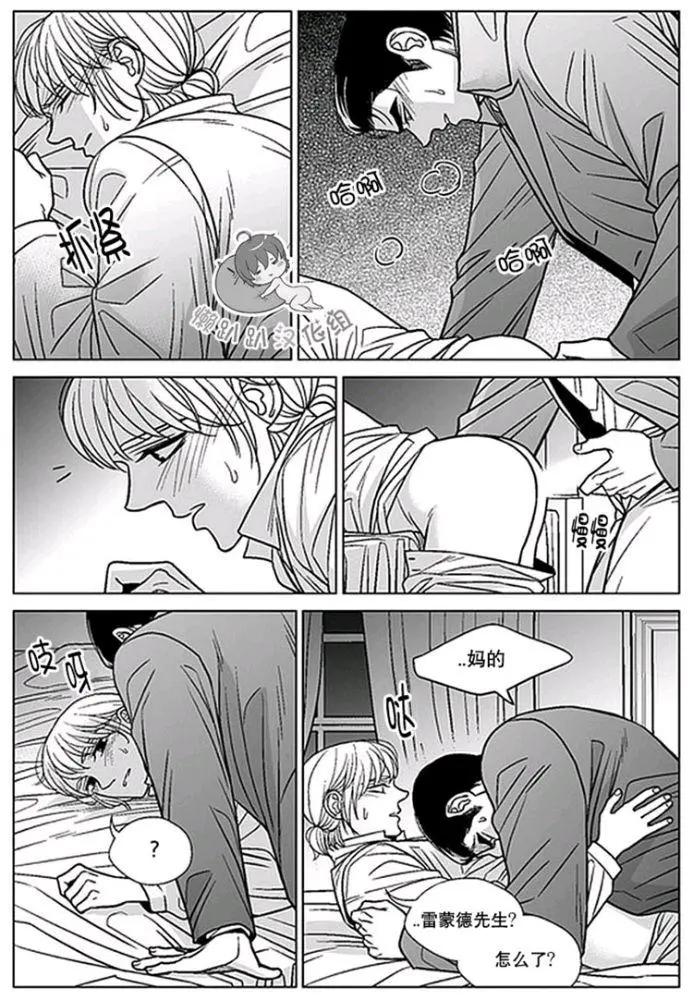 《代理画家》第41-45话 第7页