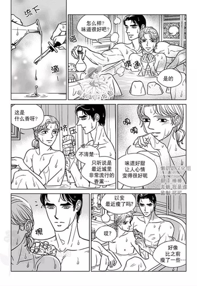 《代理画家》第51-55话 第1页