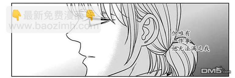 《代理画家》第59话 第25页