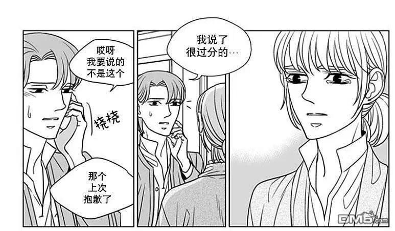 《代理画家》第59话 第27页