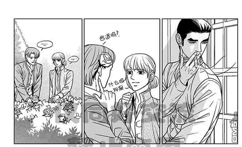 《代理画家》第59话 第30页