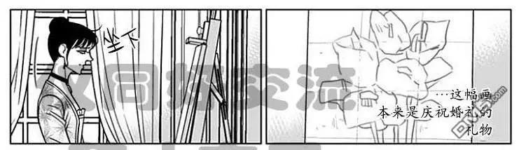 《代理画家》第59话 第37页