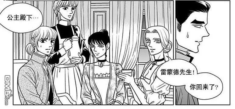 《代理画家》第59话 第40页