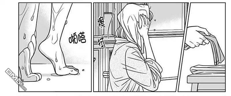 《代理画家》第59话 第7页