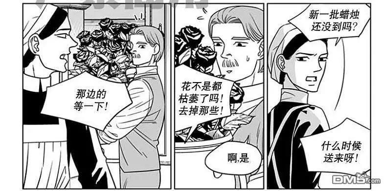 《代理画家》第60话 第1页