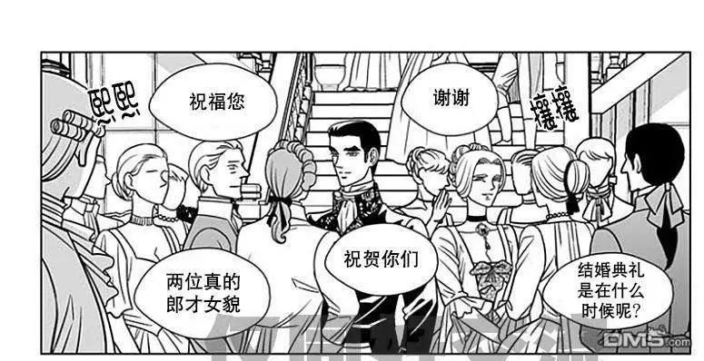 《代理画家》第60话 第28页