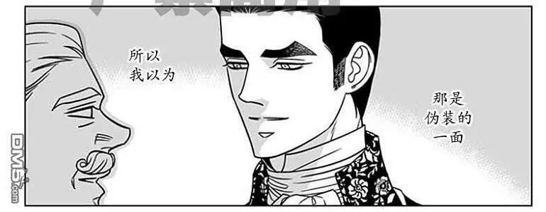 《代理画家》第60话 第34页