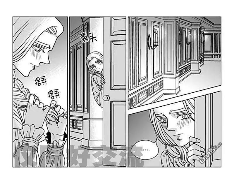 《代理画家》第60话 第46页