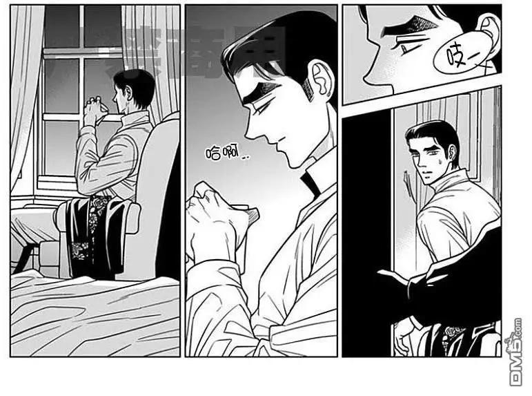 《代理画家》第60话 第47页