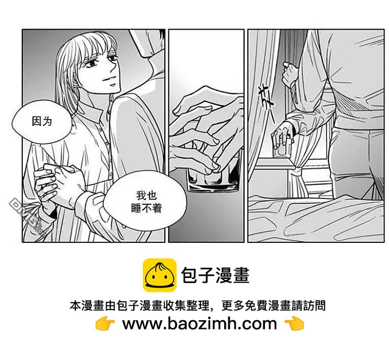 《代理画家》第60话 第50页