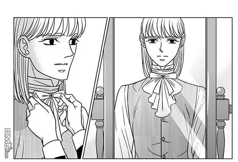 《代理画家》第60话 第6页