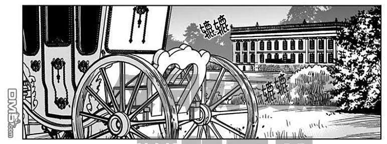 《代理画家》第60话 第7页