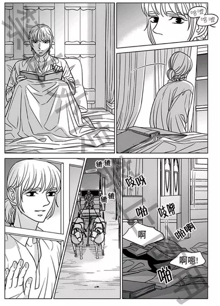 《代理画家》第57话 第4页