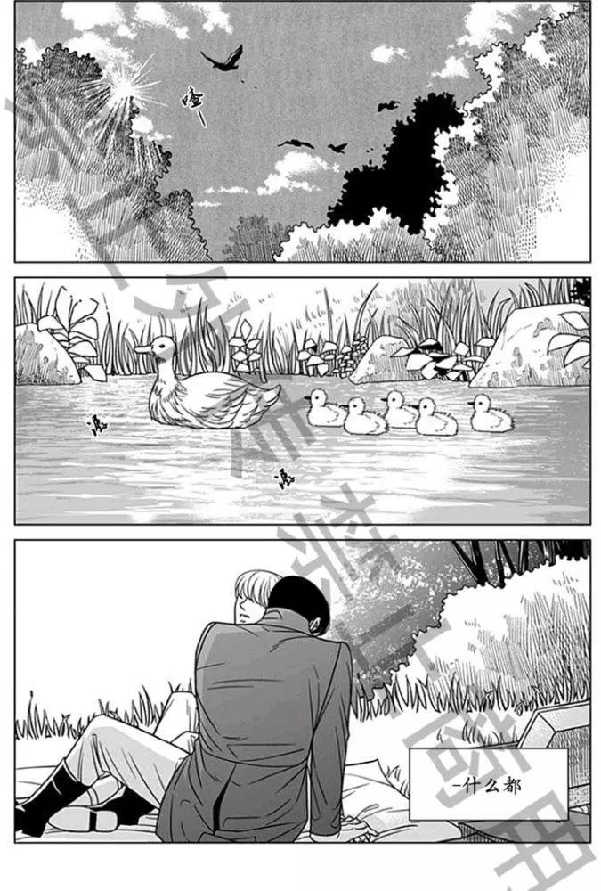 《代理画家》第58话 第1页