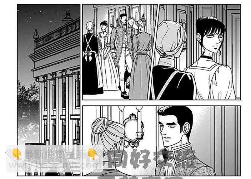 《代理画家》第63话 第24页