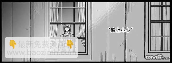 《代理画家》第63话 第29页