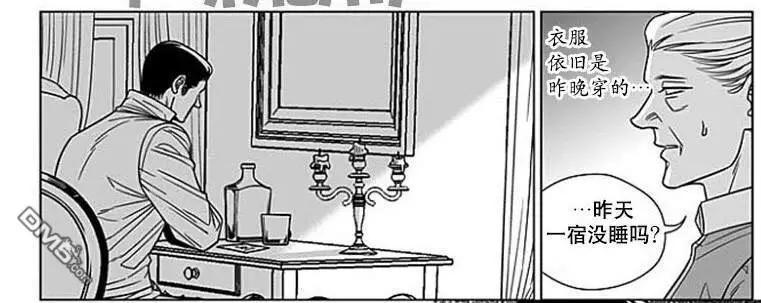 《代理画家》第63话 第32页