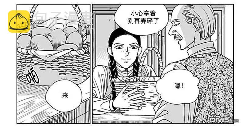 《代理画家》第63话 第35页