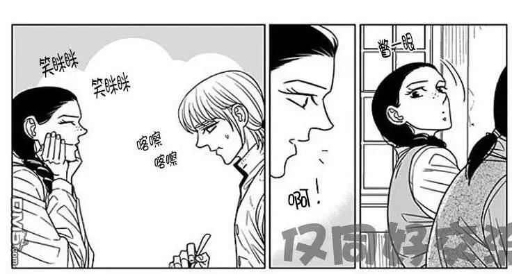 《代理画家》第63话 第43页