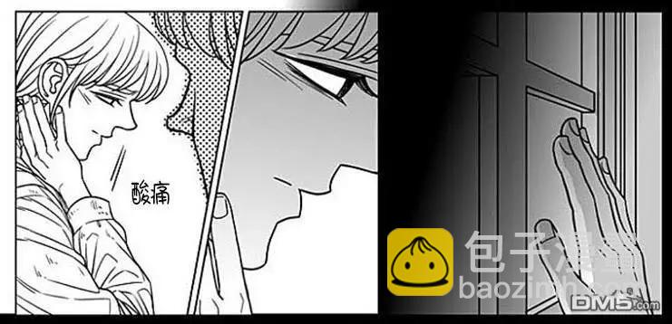《代理画家》第63话 第46页