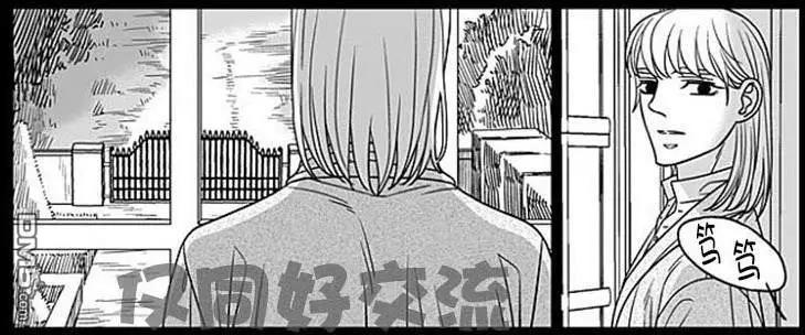 《代理画家》第63话 第47页