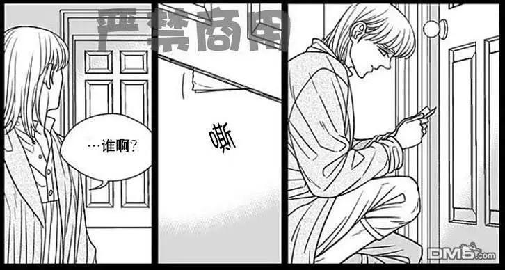 《代理画家》第63话 第48页