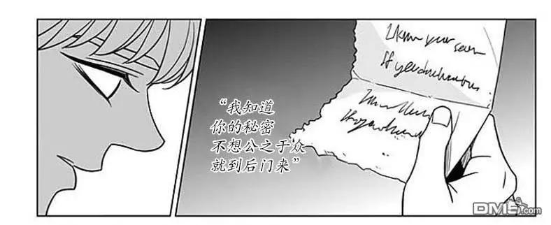 《代理画家》第63话 第49页