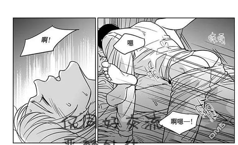 《代理画家》第61话 第16页