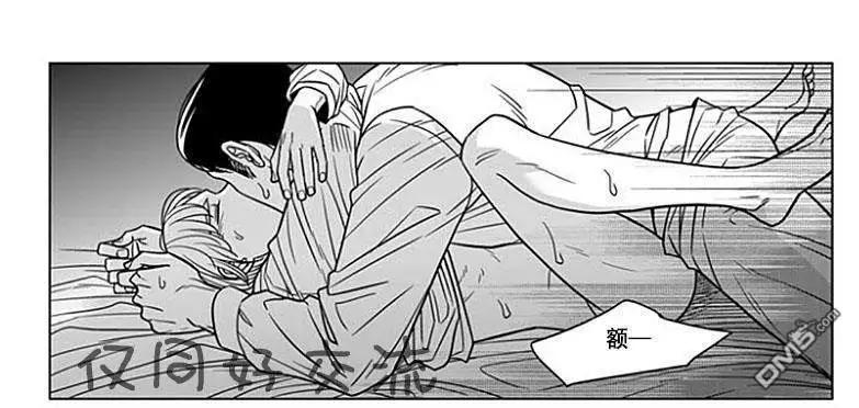 《代理画家》第61话 第19页