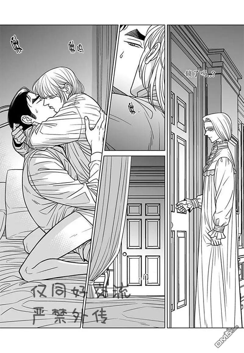 《代理画家》第61话 第1页