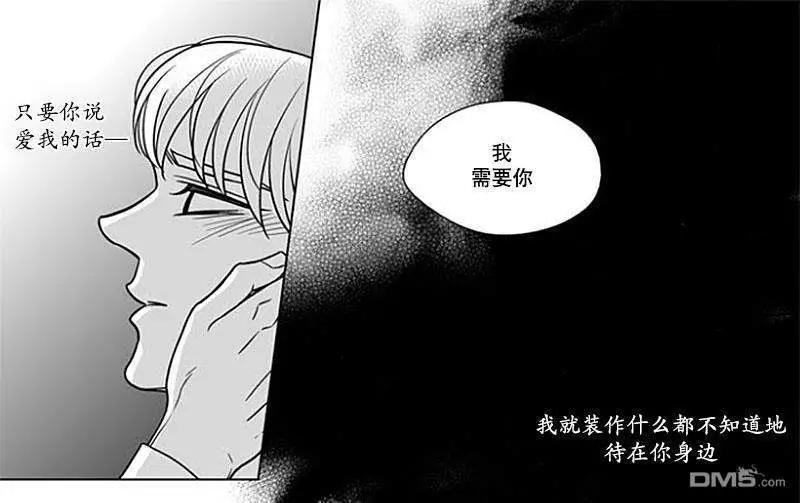 《代理画家》第61话 第25页