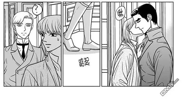 《代理画家》第61话 第36页