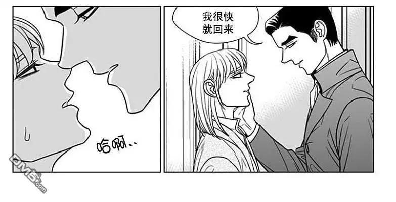 《代理画家》第61话 第39页
